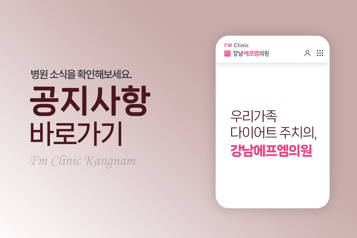 공지사항 바로가기